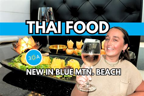 30a thai cuisine|30a thai.